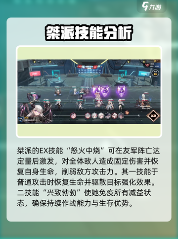 苍雾世界桀派怎么样介绍截图2