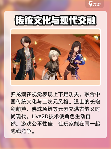 归龙潮导演的配音是谁介绍截图4