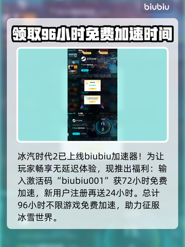 冰汽时代2发售日🔥等不及了！🎮截图4