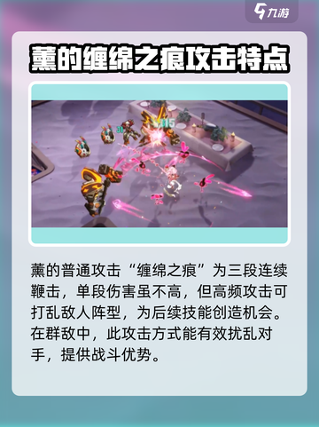 无尽梦回春之梦玩法介绍介绍截图2