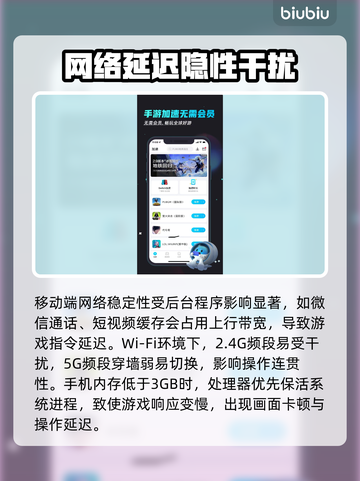 🎮王者荣耀延迟卡顿？一招解决丝滑操作！截图2