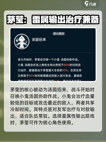 飞跃虹镜茅莹实战强度爆表🔥游戏党必看！截图4