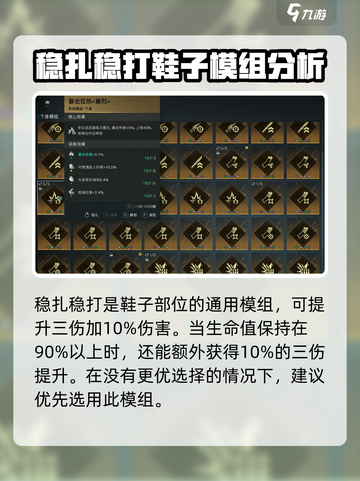 《七日世界》🔥必玩模组大揭秘！📌截图3