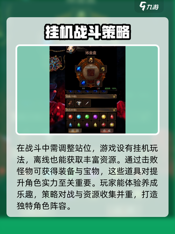 金色传说🔥新手必看！极速上手攻略💎截图4