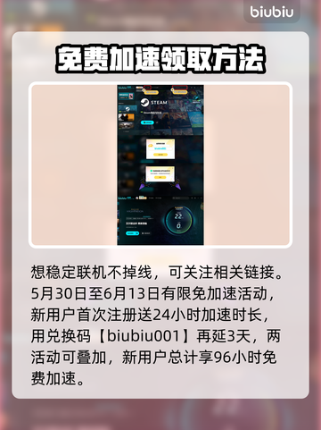 艾尔登法环🔥贪食魔龙来袭！黑夜君临等你挑战🔥截图4