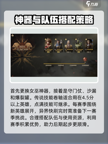 龙息神寂：异界探索🔥玩法全揭秘！截图4