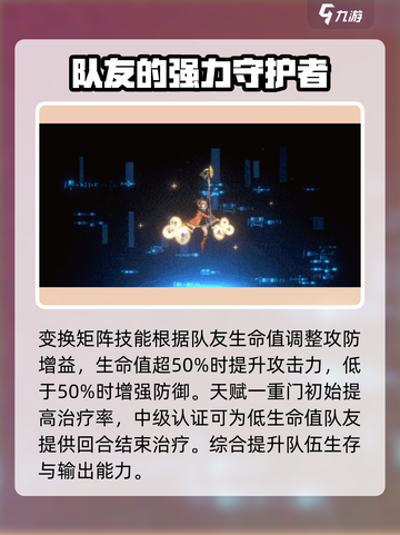 新月同行朝颜🔥超燃游戏体验，不容错过！🎮截图4