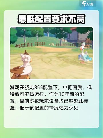洛克王国世界多少g介绍截图5