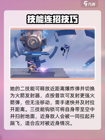 《星之破晓》超好玩英雄推荐🔥这几个英雄太强了！🎮截图3