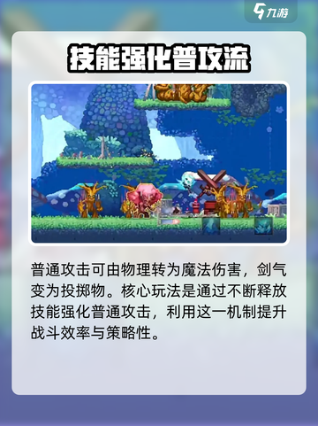 小骨英雄killer黑暗骑士玩法💎超详细攻略来啦！截图3