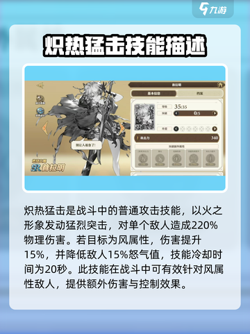 🔥剑与骑士团：普拉明实战强度爆表，值得培养！💎截图2