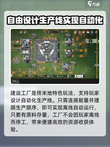 明日方舟终末地内测资格获取方法介绍截图4