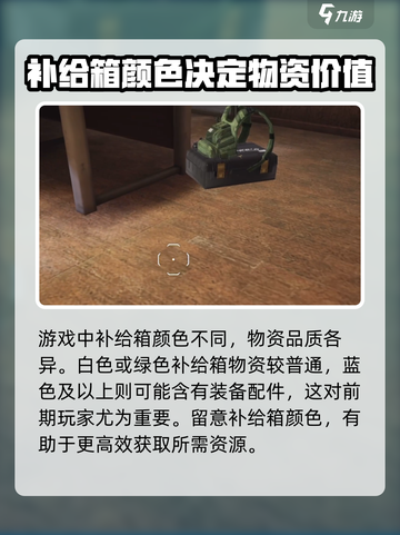 萤火突击💡盒子打开秘籍🔥游戏党必看！截图5