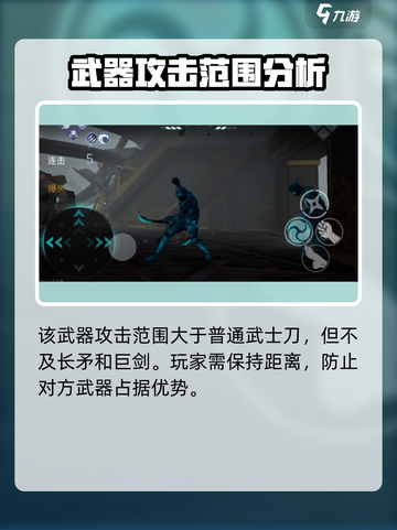 暗影格斗3暗影武士怎么打介绍截图3