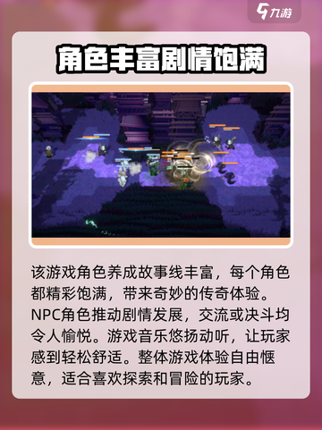 妖之乡开发公司大起底！游戏界隐藏大佬竟是它？🔥截图3