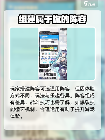 胜利女神新的希望上线时间介绍截图3