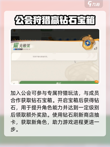 剑与远征2💎钻石获取全攻略，轻松躺赢不氪金！截图4