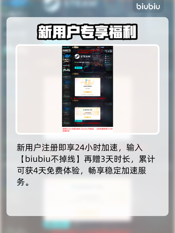 🔥羊蹄山之魂加速器神推荐⚡稳到爆！截图5