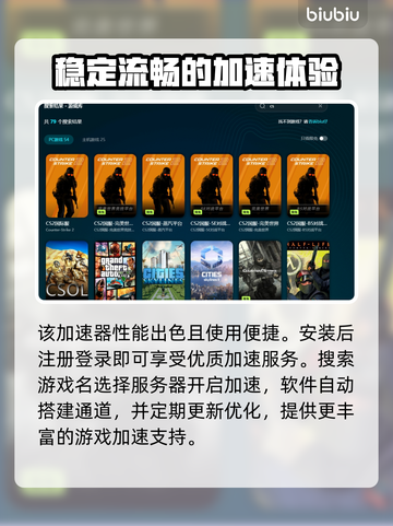 CS2卡顿？❌优化秘籍让你畅爽游戏⚡截图5