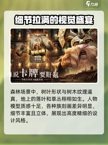 龙息神寂画质怎么样介绍截图3