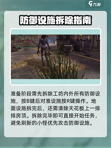 七日世界破碎少女怎么获取介绍截图4