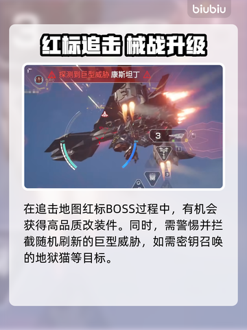🔥《解限机》玛什马克模式玩法大揭秘！🎮截图5