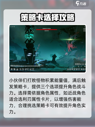 苍翼混沌效应萌新入门攻略介绍截图2