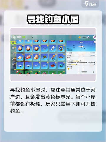 《创造吧！用蚯蚓钓鱼绝招大公开🎣》截图4