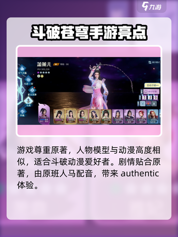 斗破苍穹巅峰对决💎兑换码大曝光，免费礼包等你拿！截图5