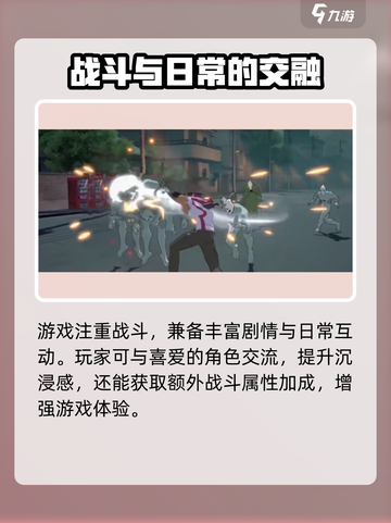 境界刀鸣什么时候上线介绍截图3