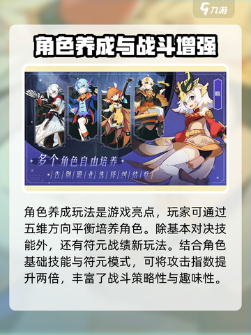 万象之境🔥超全玩法大揭秘！🎮截图3