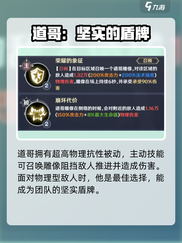 英雄如约而至最强🔥阵容曝光！游戏党必看💡截图4