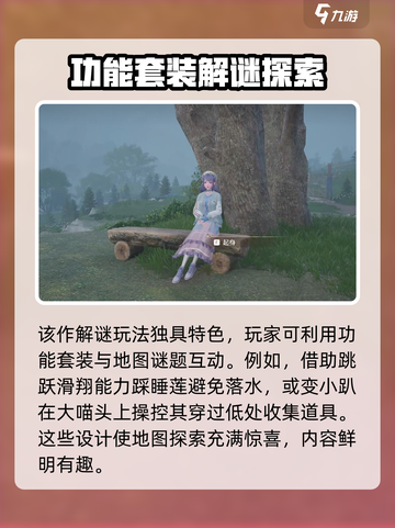 无限暖暖渠道服上线时间介绍截图4