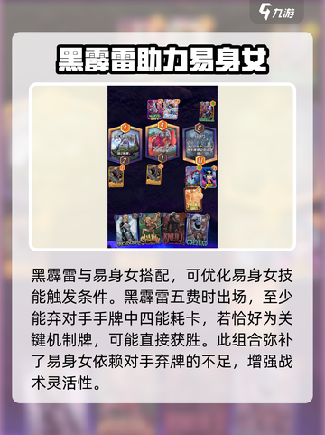 漫威终极逆转：易身女🔥玩法攻略🎉截图3