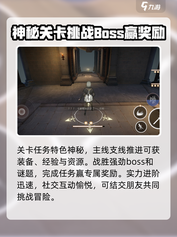 黑色信标🔥：揭秘游戏类型与玩法！🎮截图4
