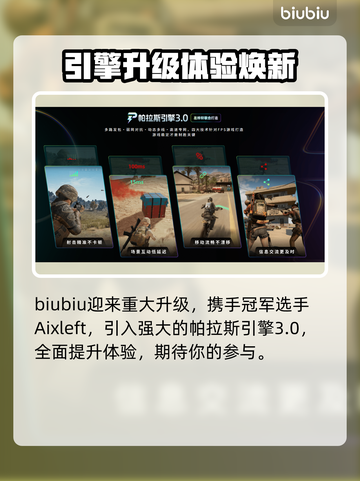 🔥绝地潜兵2卡顿？速看解决方法！🎮截图5