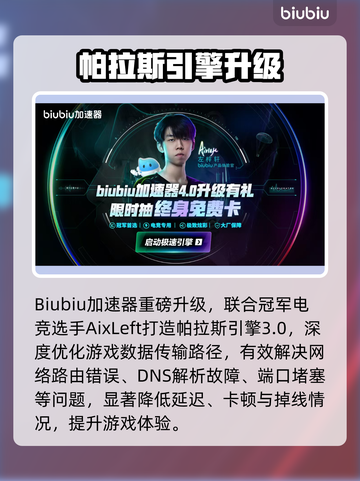 💥战争雷霆进不去？速看解决办法！🎮截图5
