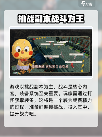 工匠物语3🔥新手必看！玩法全攻略💡截图2