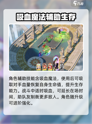 剑与远征2启程凤凰怎么样介绍截图3