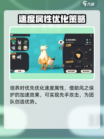 洛克王国💥狮鹫宠物超强详解来啦！🔥截图4