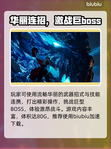 🔥《失落之魂》发售日期曝光！✨截图3