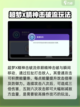 宝可梦大集结超梦X精神击破流介绍截图2