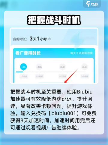 🎮像素射击加速器大揭秘！秒杀卡顿🔥截图4