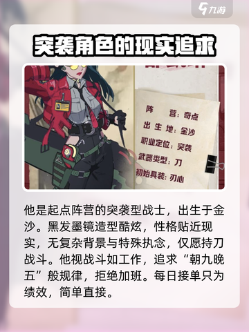 驱入虚空邵凯琳🔥超强技能属性大曝光！🎮截图2