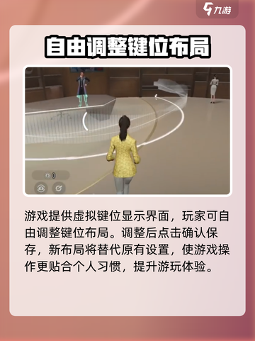 零号任务键位怎么设置介绍截图5
