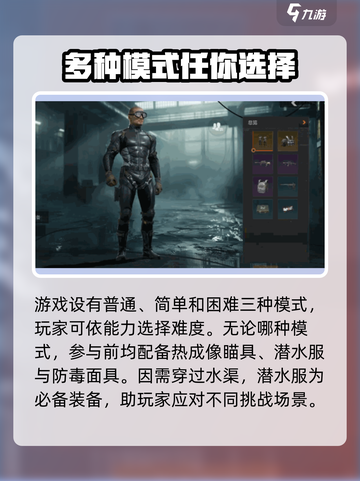 暗区突围🎉两周年重磅更新！全新玩法等你来战🔥截图4