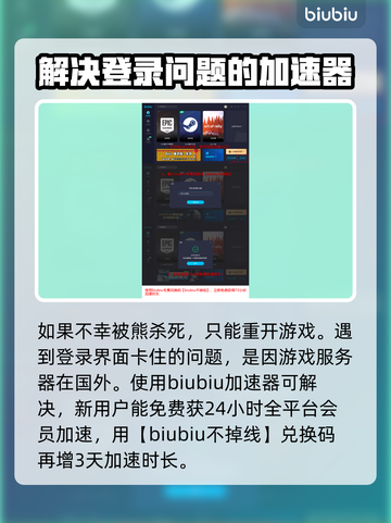  PUBG熊洞位置大曝光！🔥快来看👇截图4