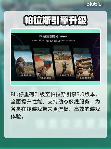 🔥007曙光发售日期曝光！🎮💥截图5