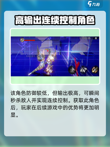 火柴人联盟3剑心打法指南介绍截图4
