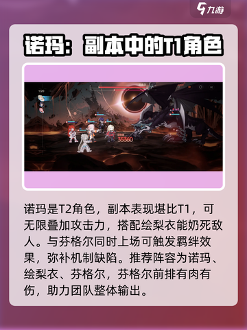 龙族卡塞尔之门:T2角色大曝光🔥快来看看有没有你的本命！截图3